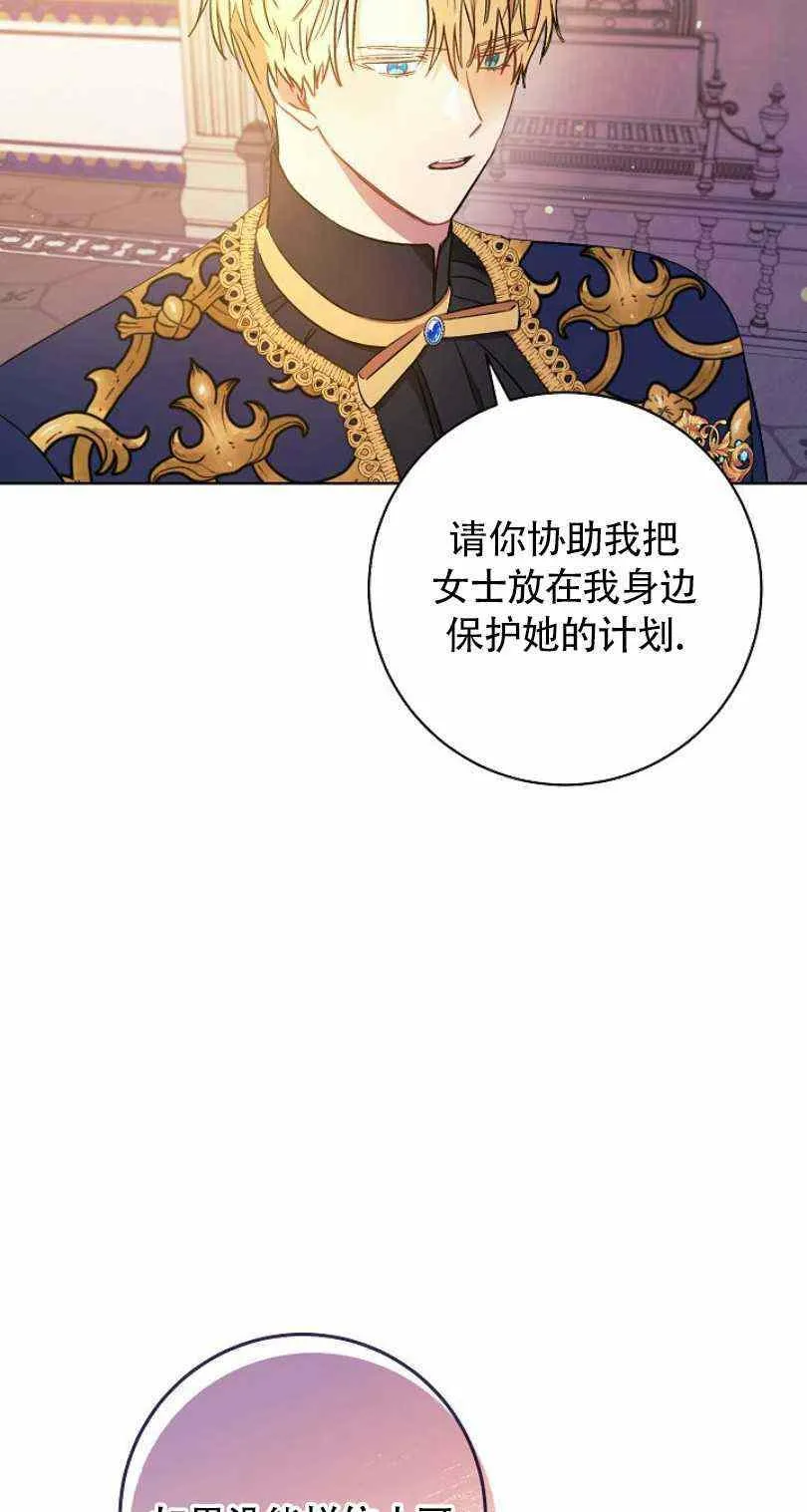 第20话 第96页