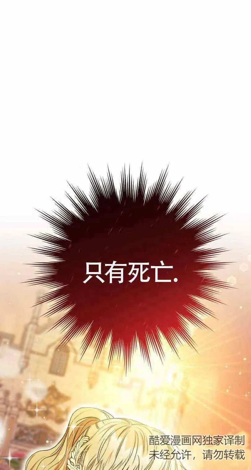 第20话 第98页