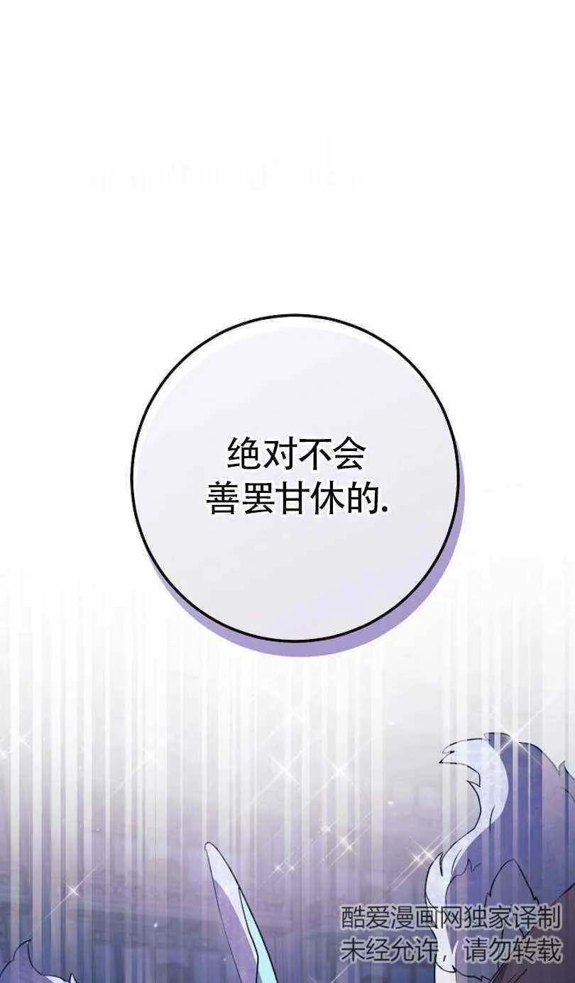 第18话 第2页
