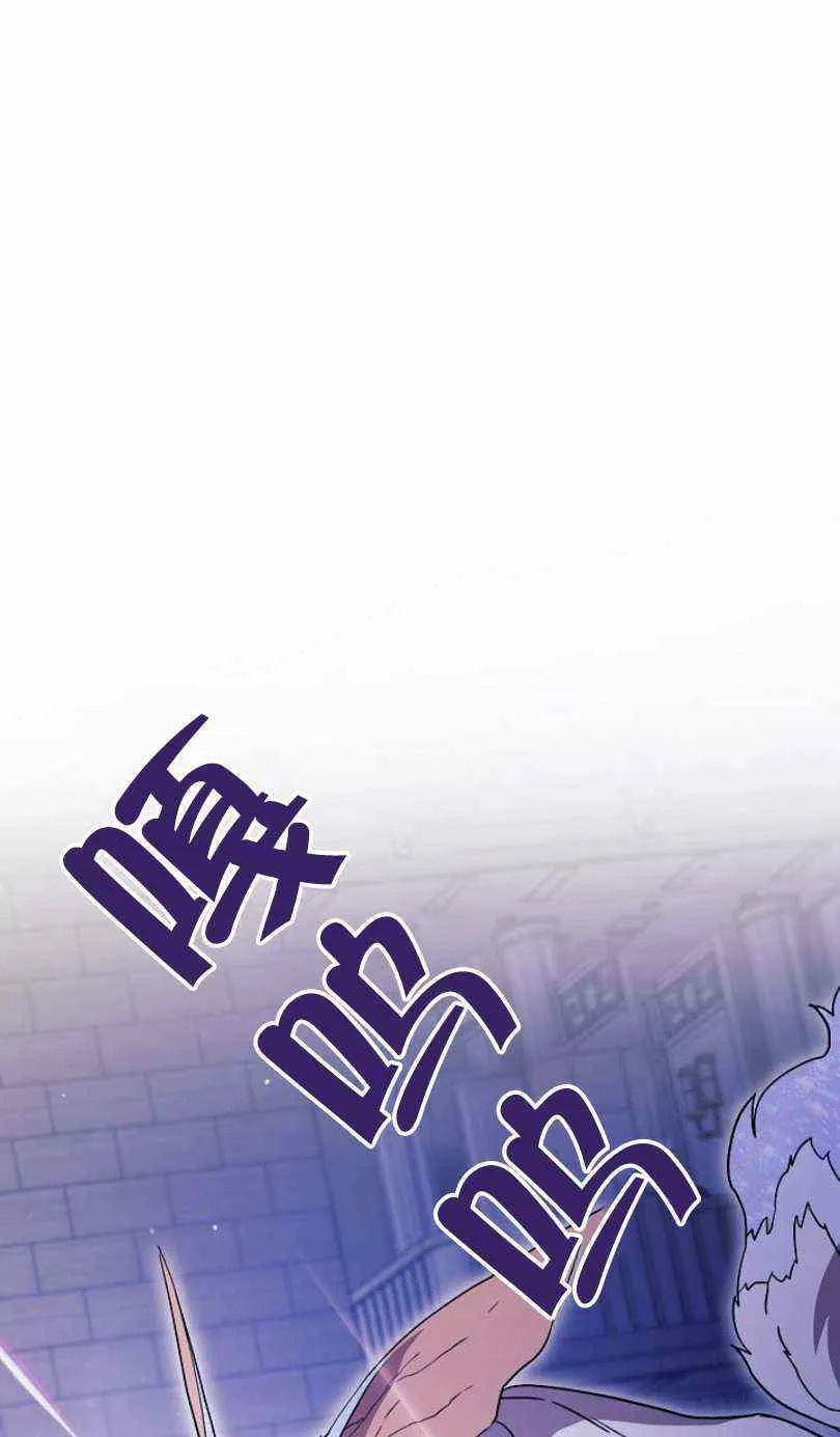 第18话 第4页