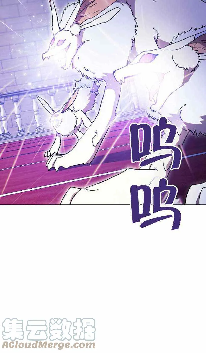 第18话 第5页