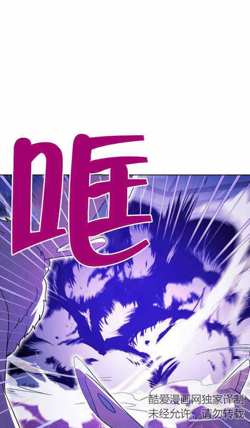第18话 第6页