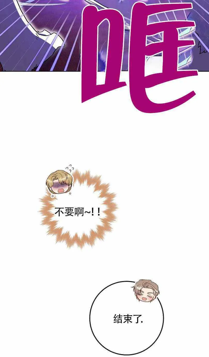 第18话 第7页