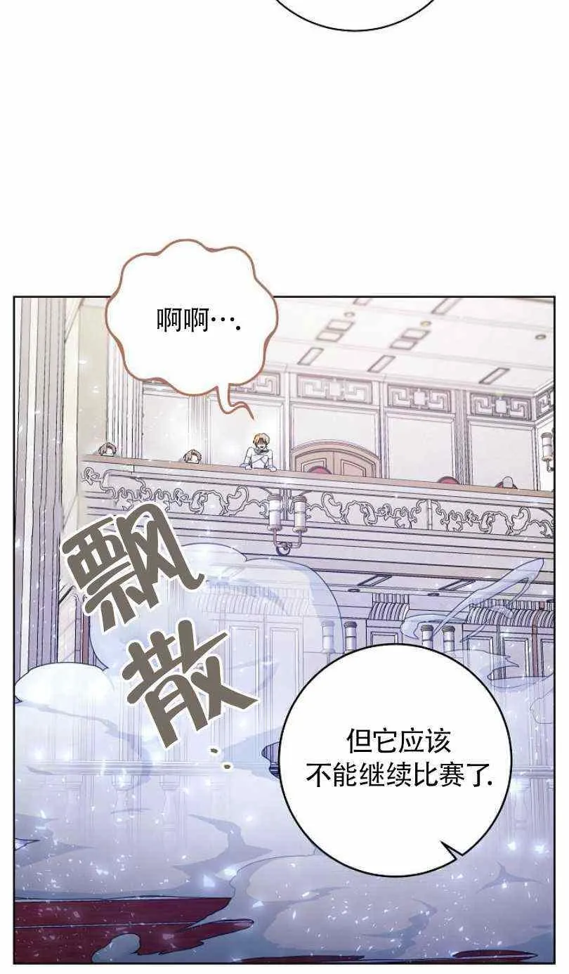 第18话 第10页
