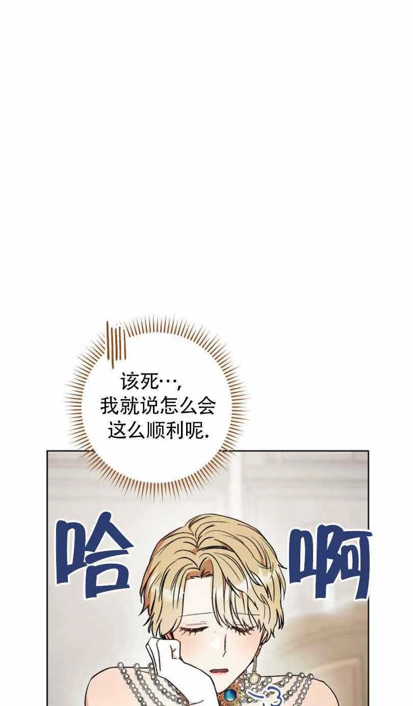 第18话 第11页