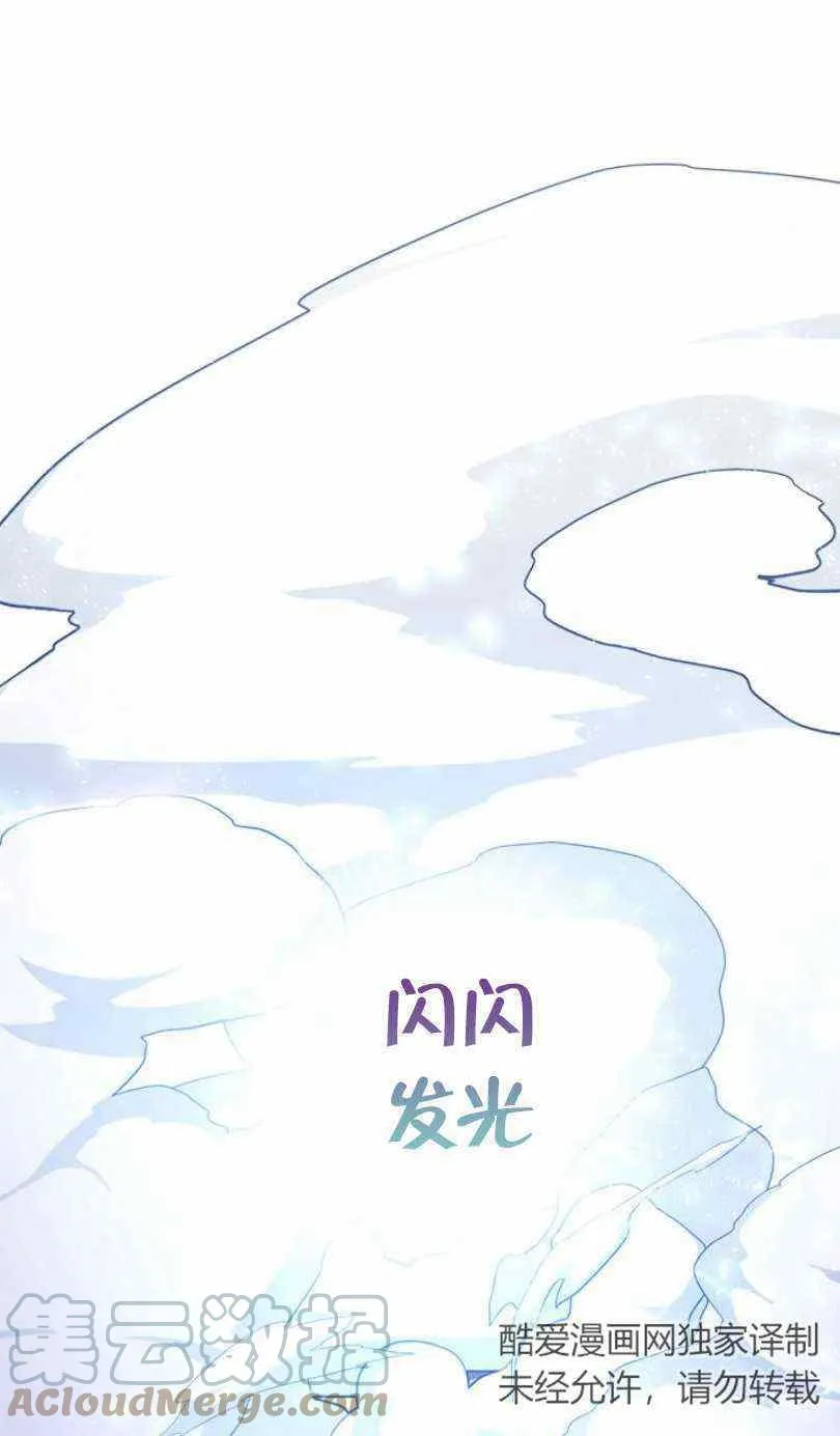 第18话 第13页