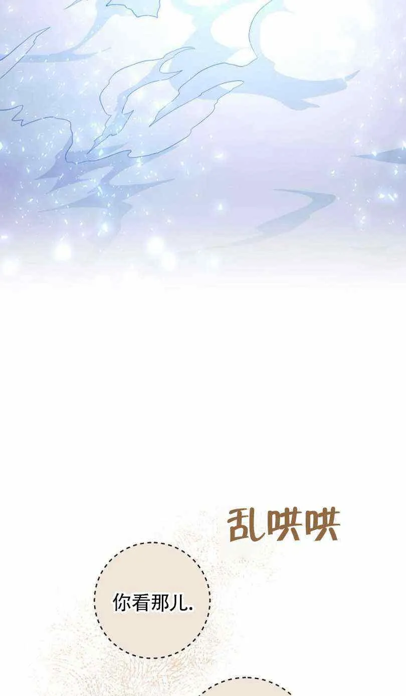 第18话 第14页