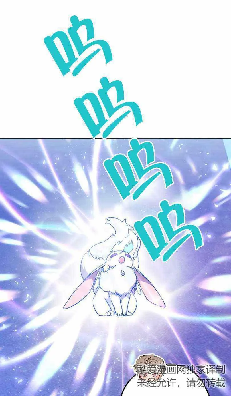 第18话 第16页