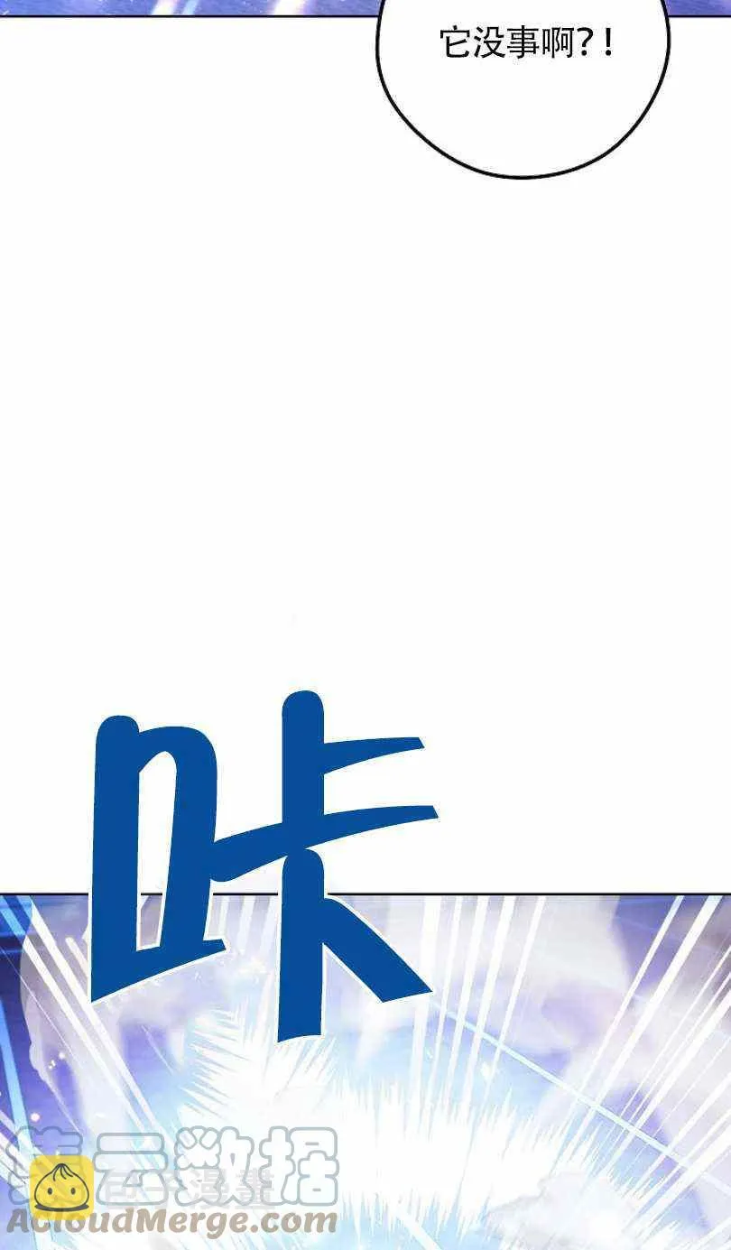 第18话 第17页