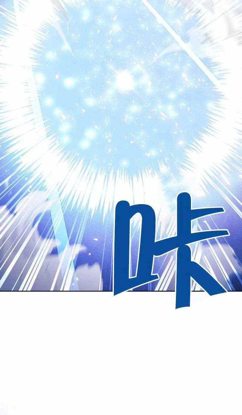 第18话 第18页