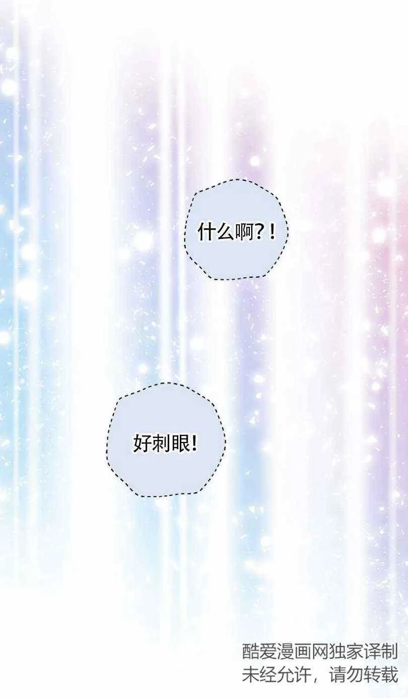 第18话 第19页