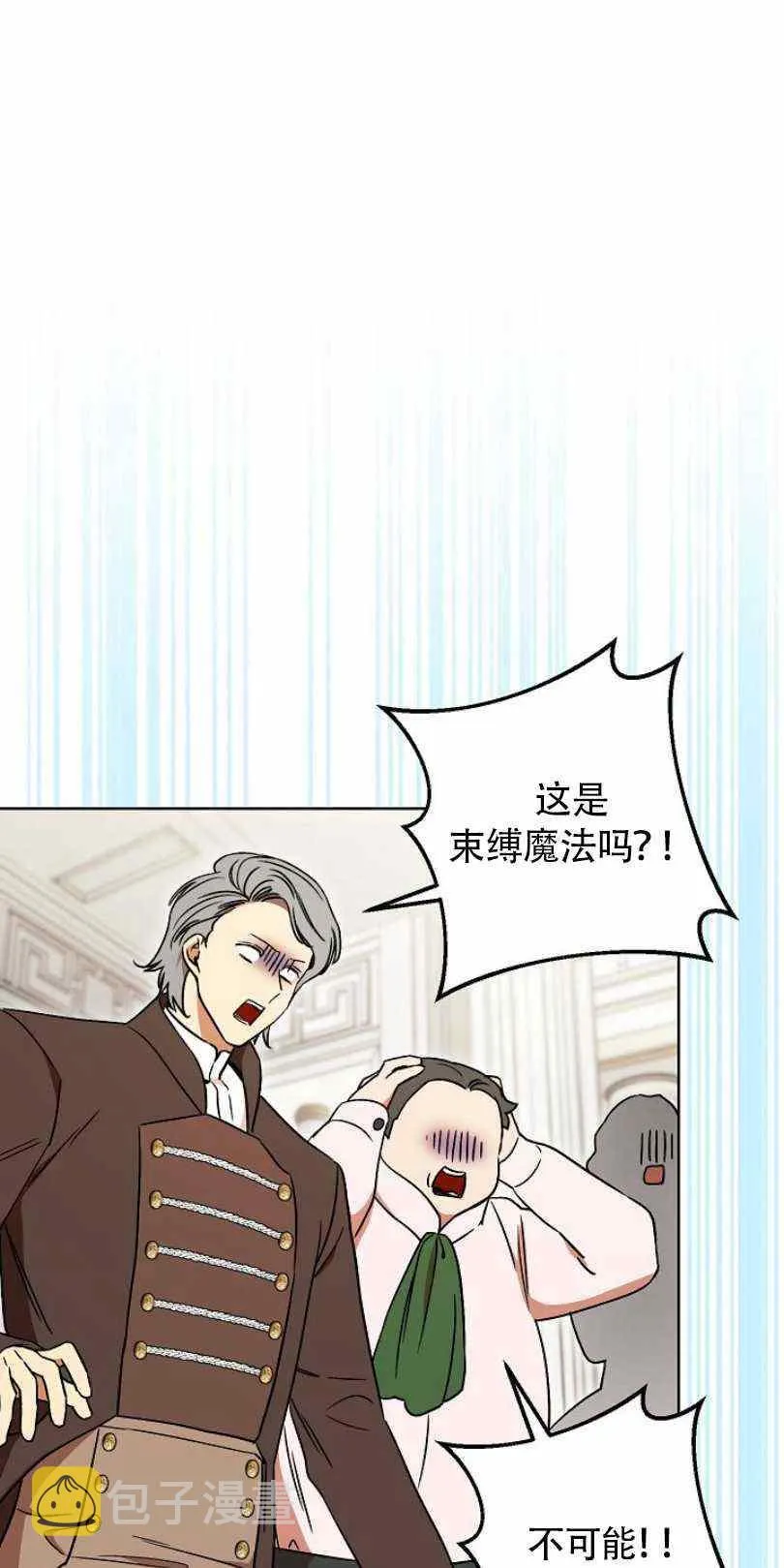第18话 第24页