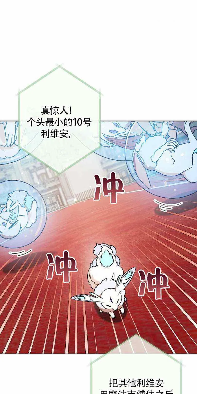 第18话 第27页