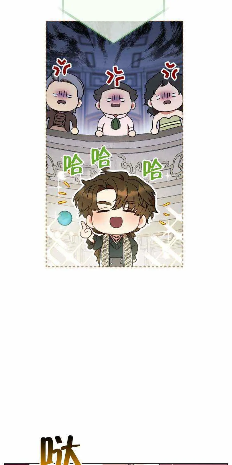 第18话 第31页