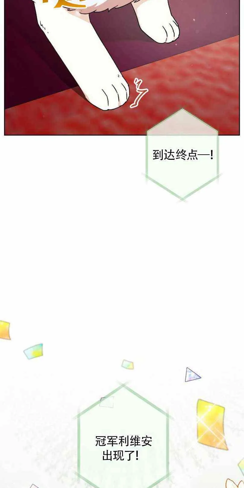 第18话 第32页