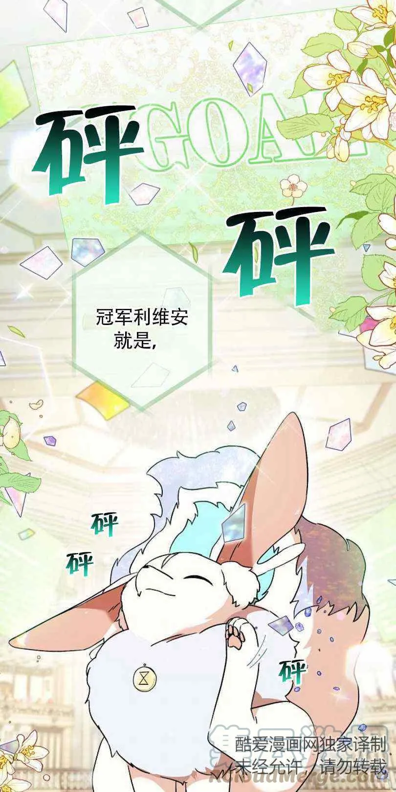 第18话 第33页