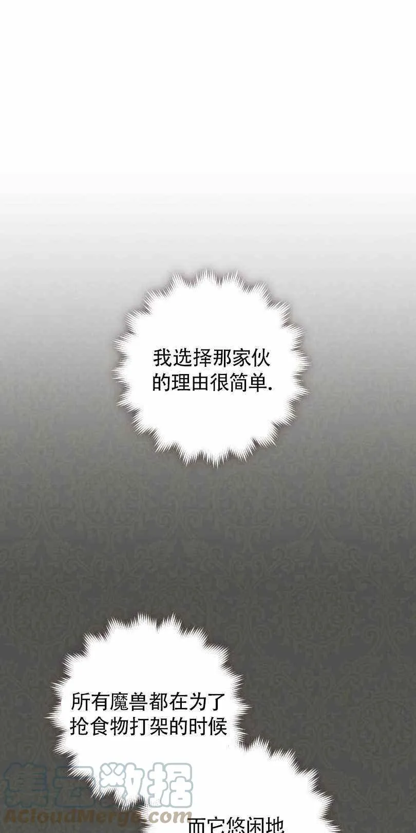 第18话 第37页