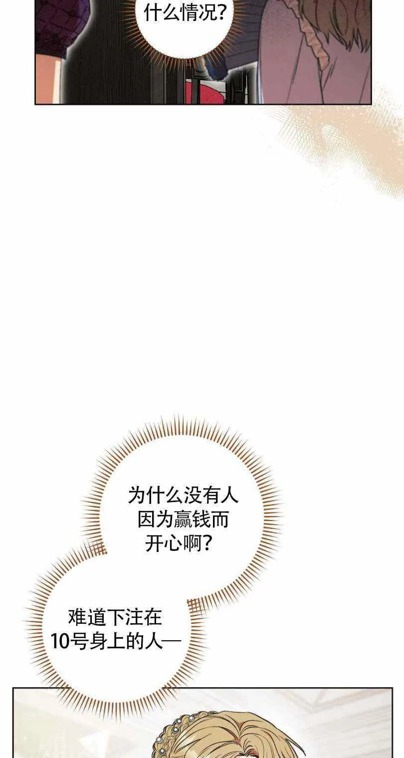 第18话 第43页