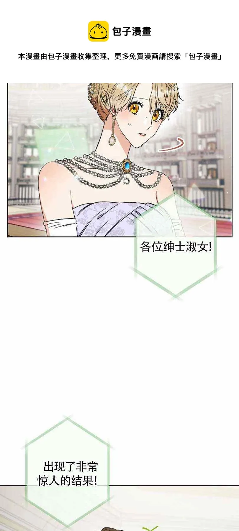 第18话 第44页