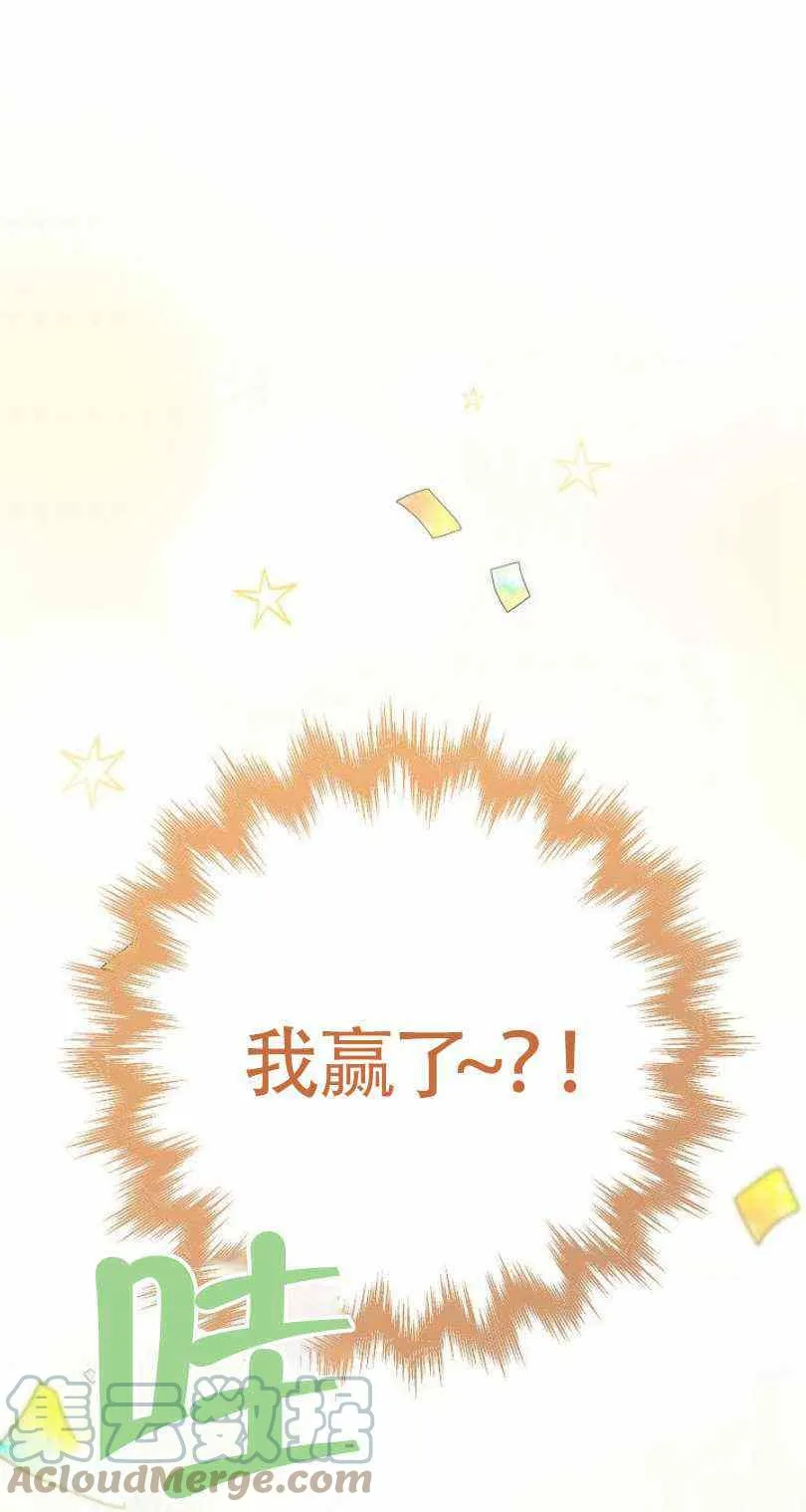 第18话 第49页