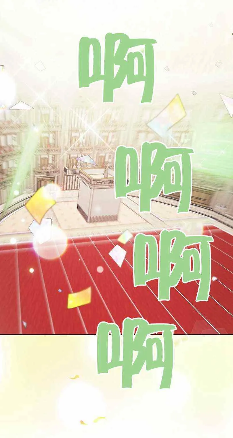 第18话 第50页
