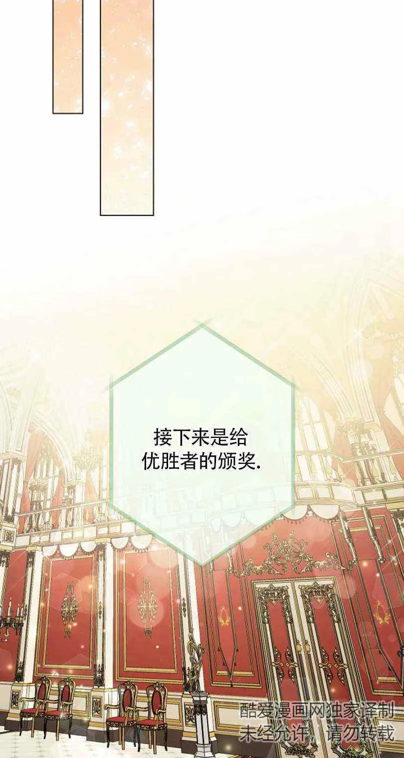 第18话 第52页