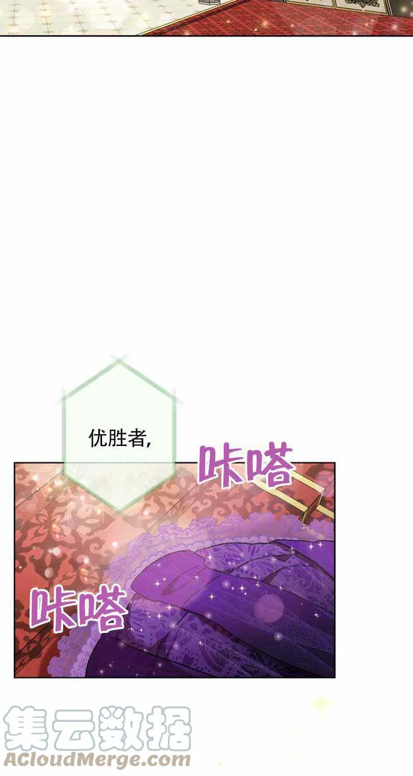 第18话 第53页