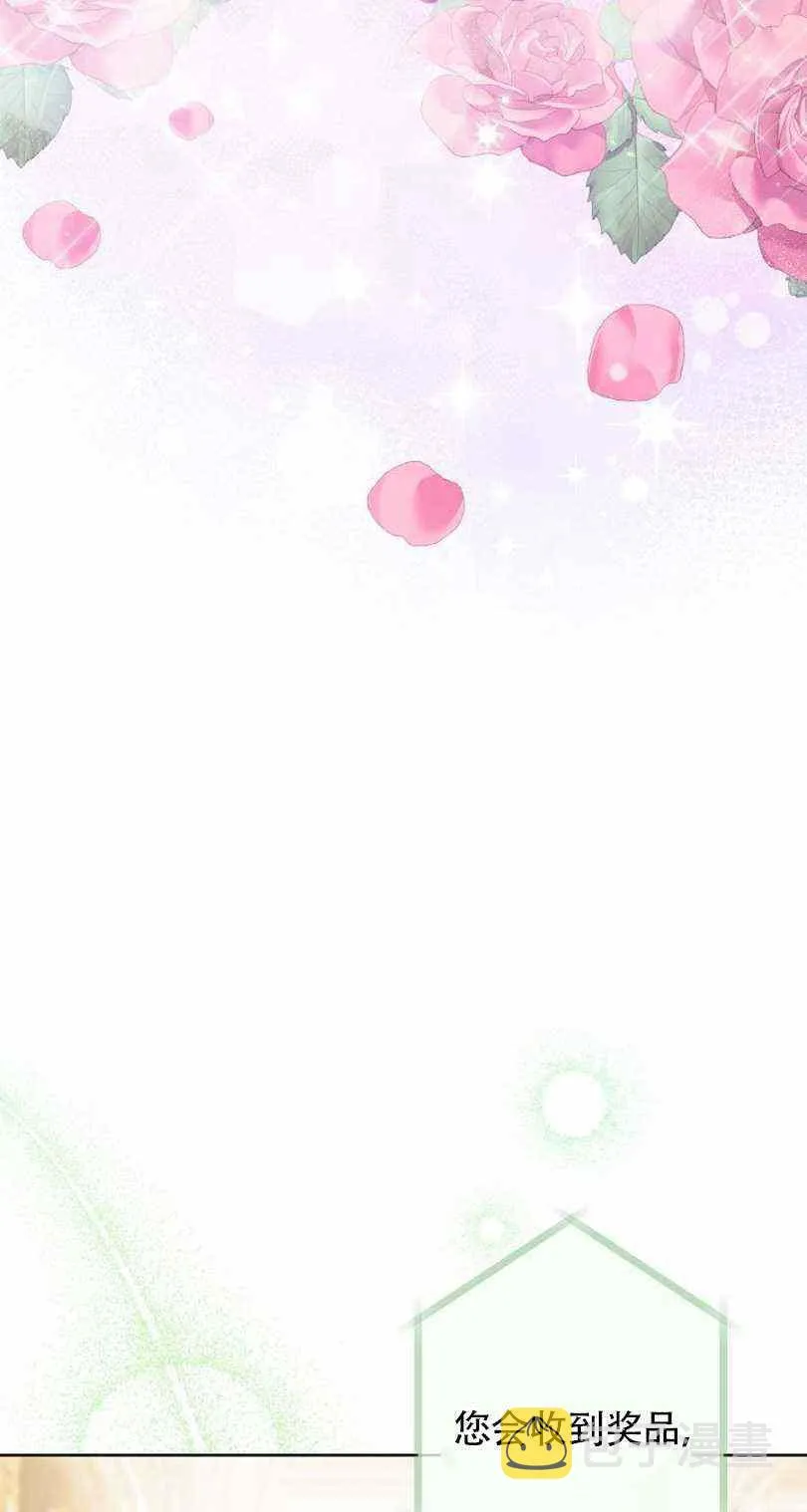 第18话 第56页