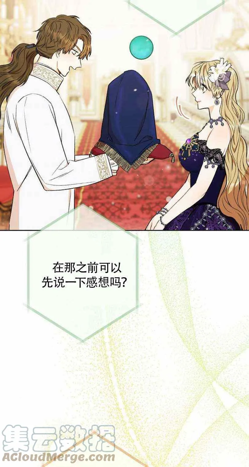 第18话 第57页