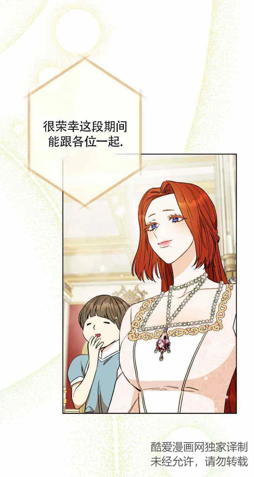第18话 第59页