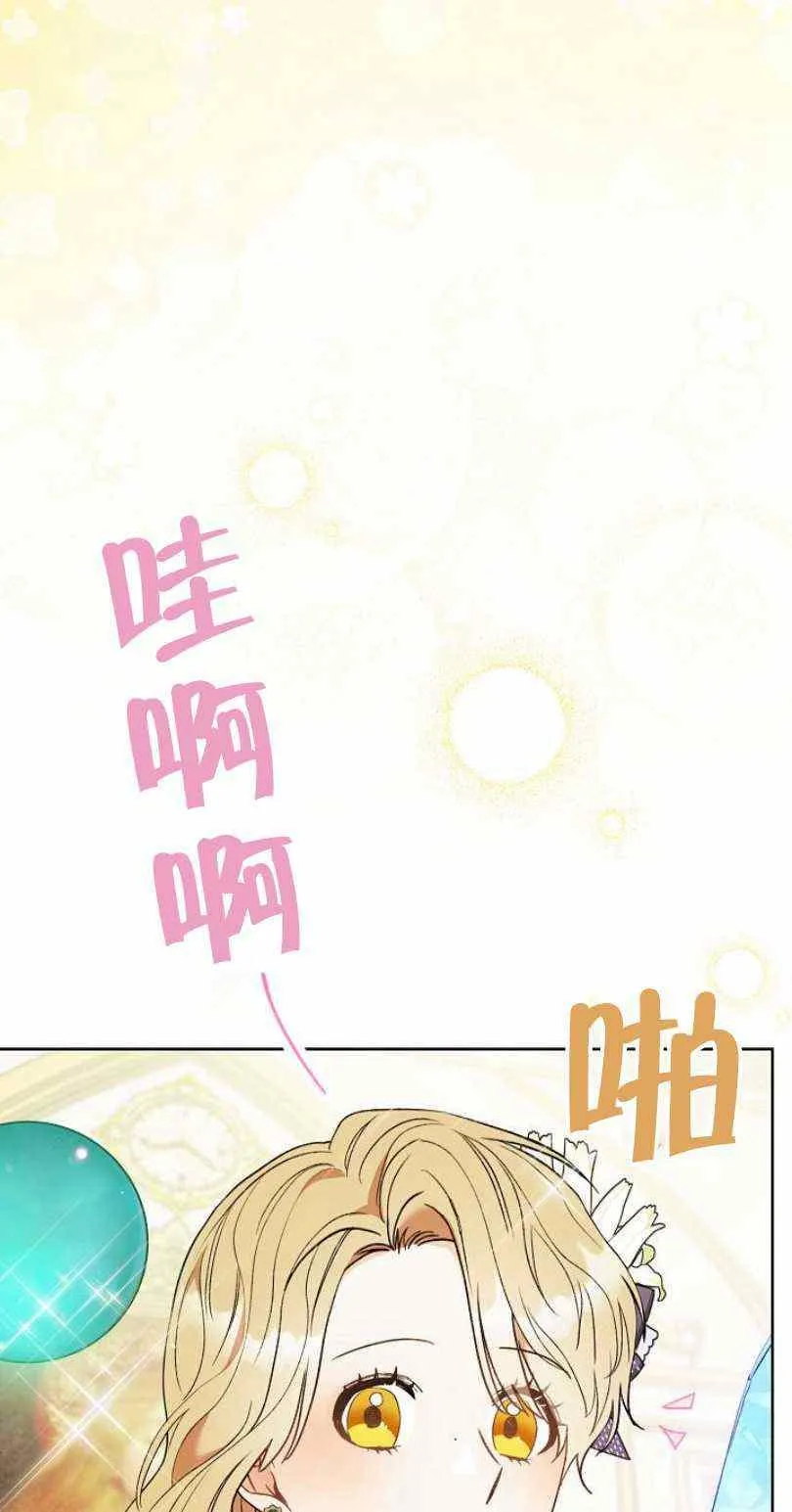 第18话 第64页