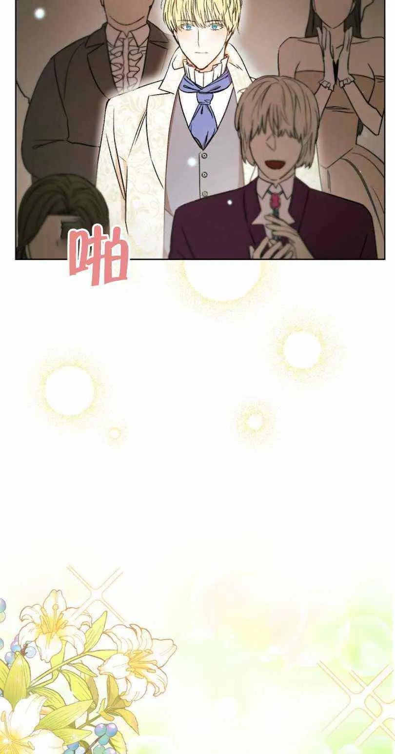 第18话 第66页