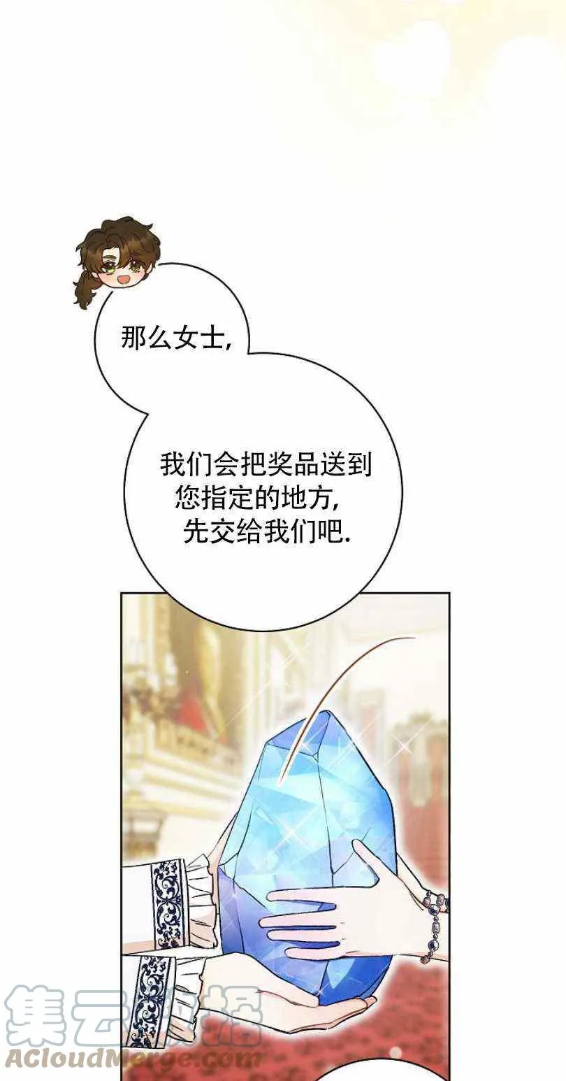 第18话 第69页