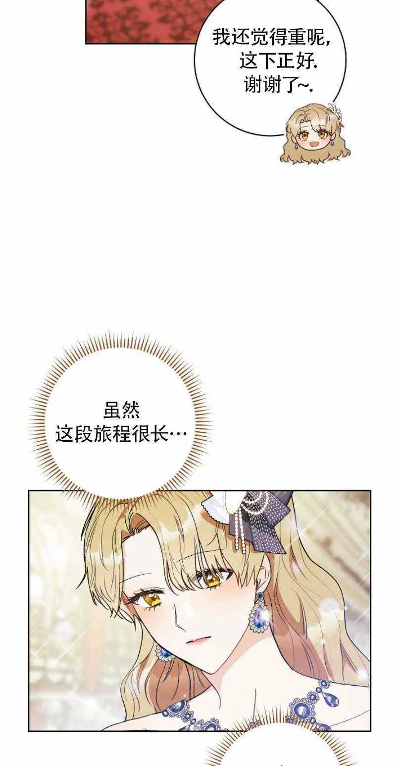 第18话 第70页