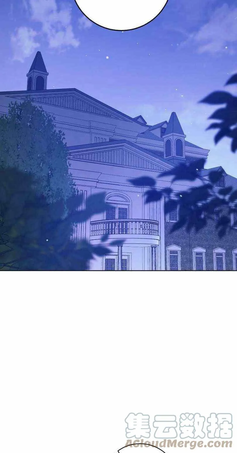 第18话 第73页