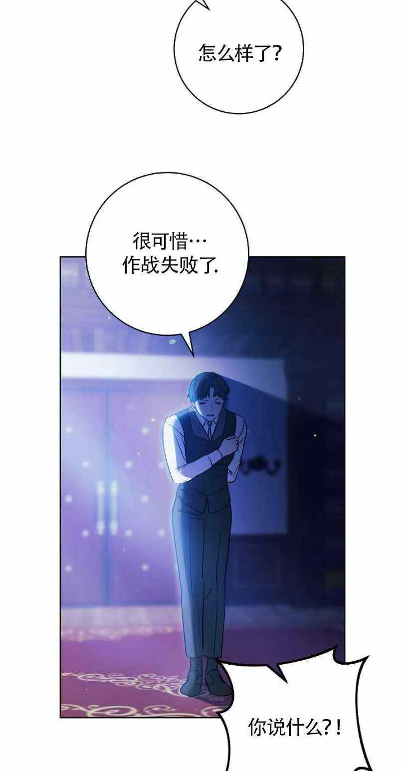 第18话 第74页