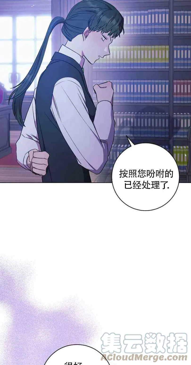 第18话 第77页