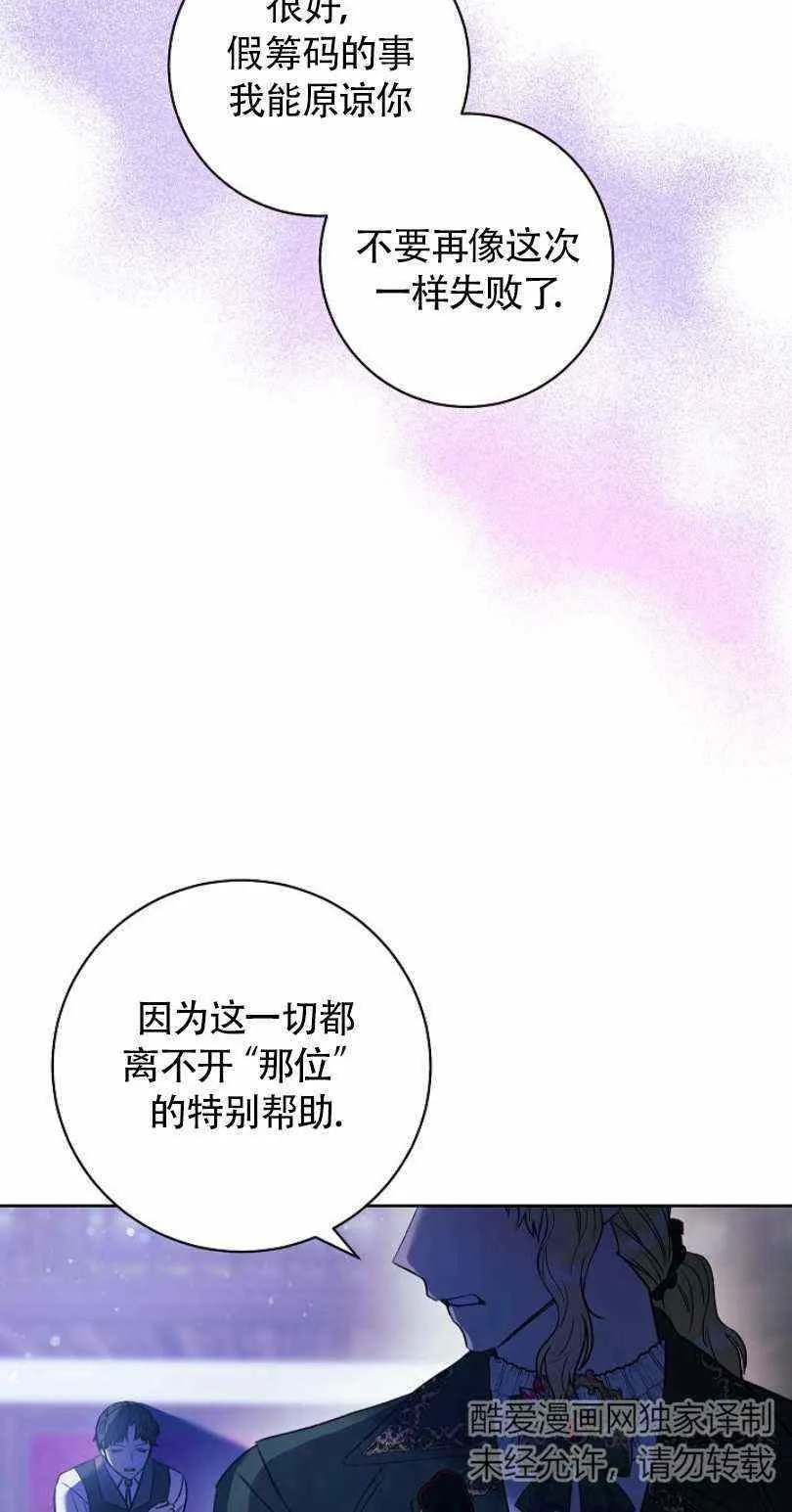 第18话 第78页