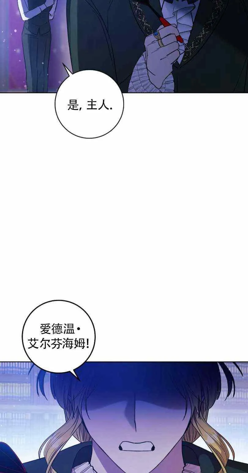 第18话 第79页