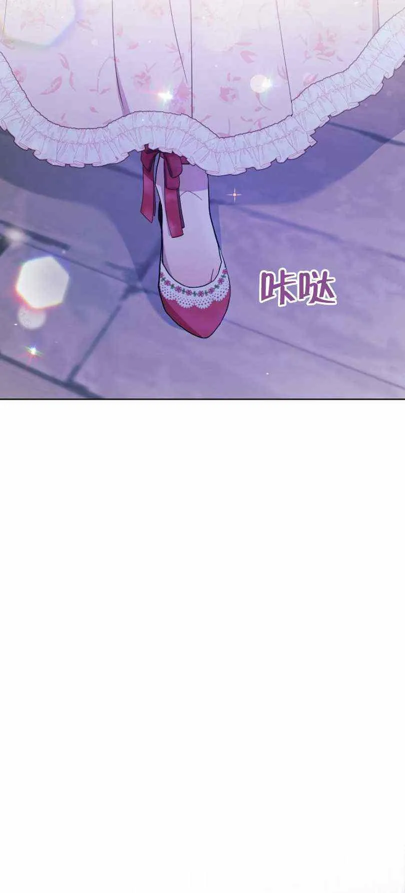 第18话 第83页