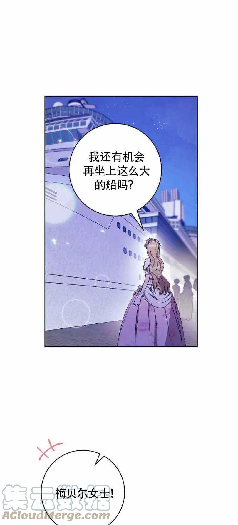 第18话 第85页