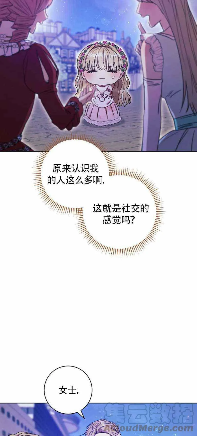 第18话 第89页