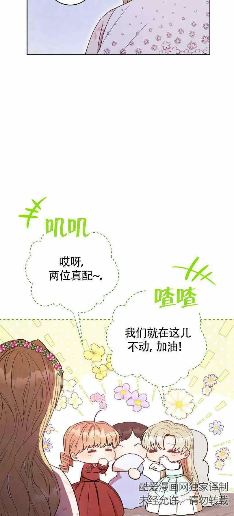 第18话 第92页