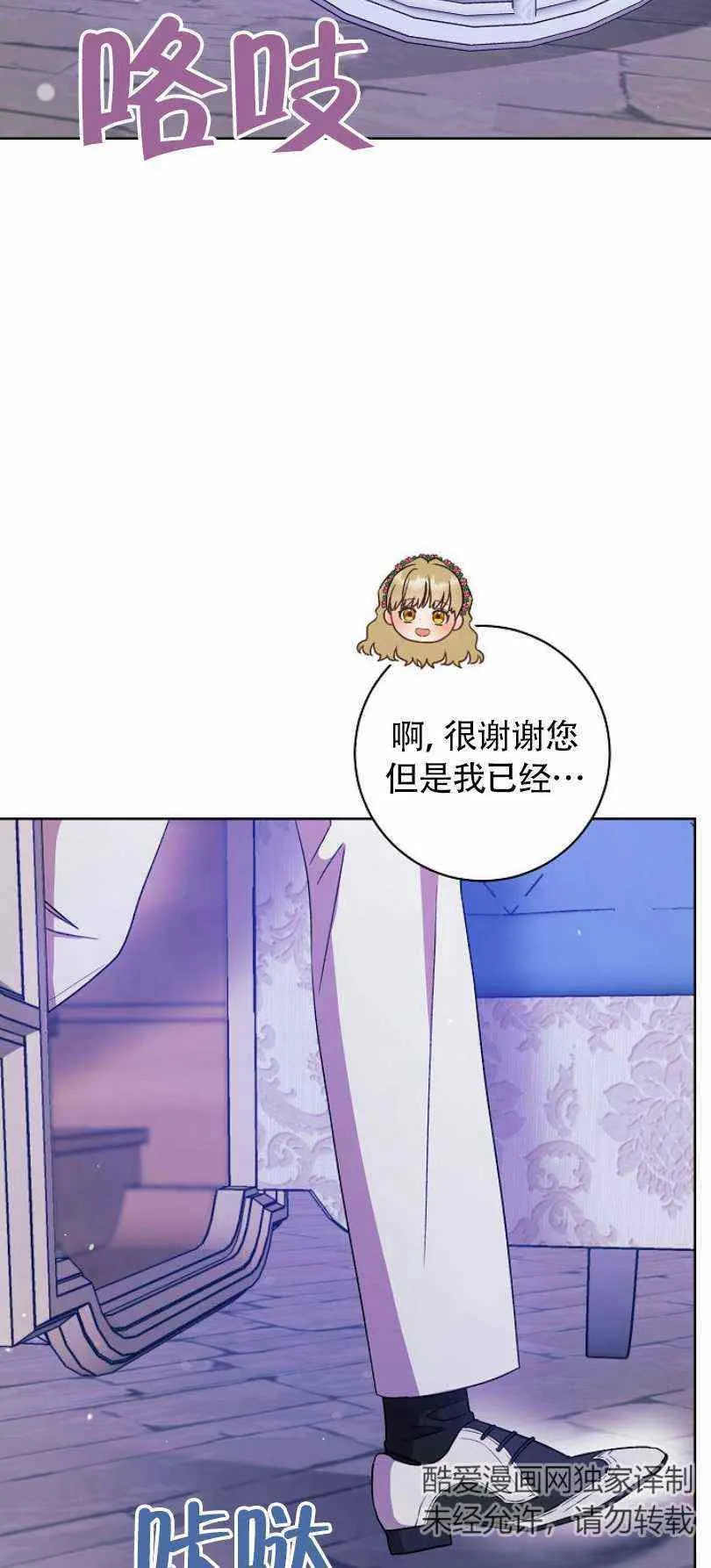 第18话 第96页