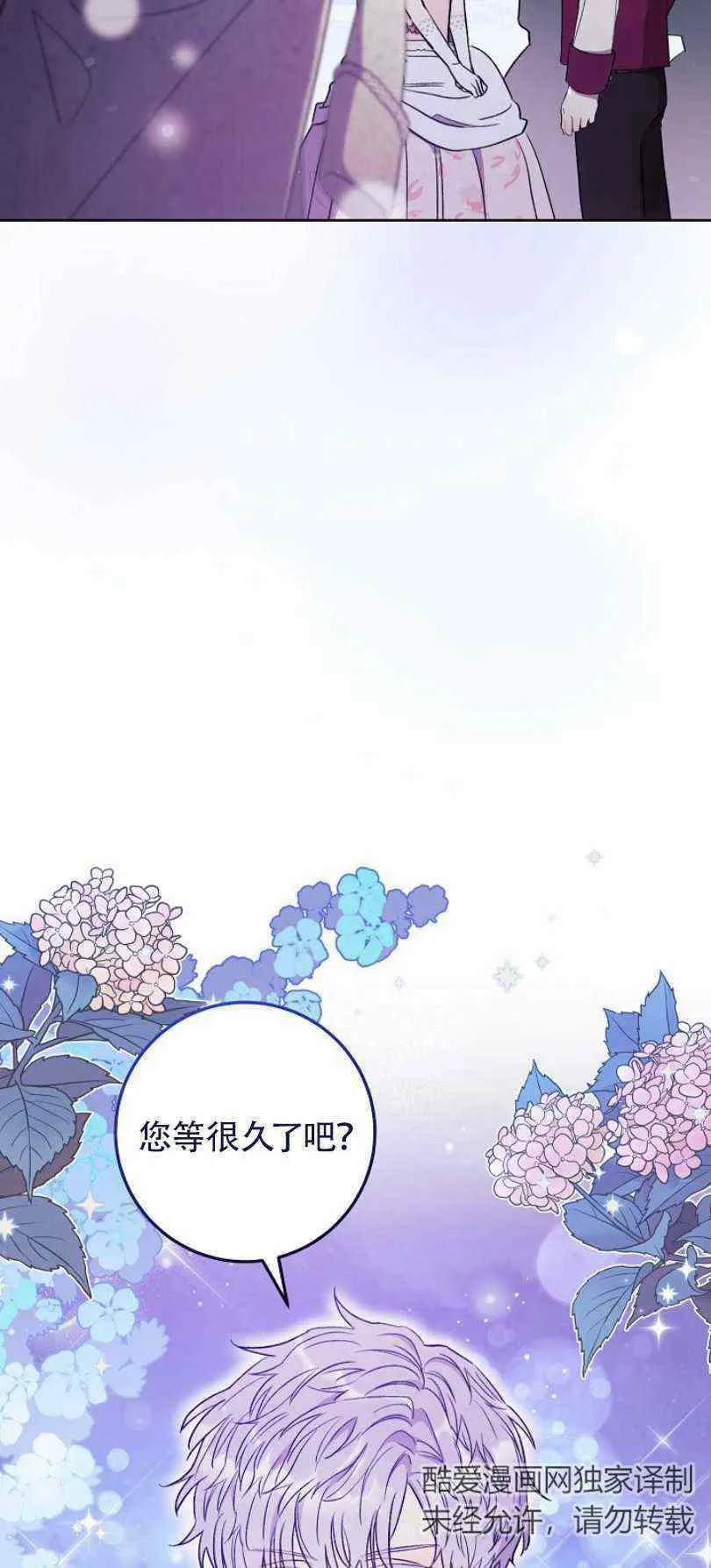 第18话 第98页