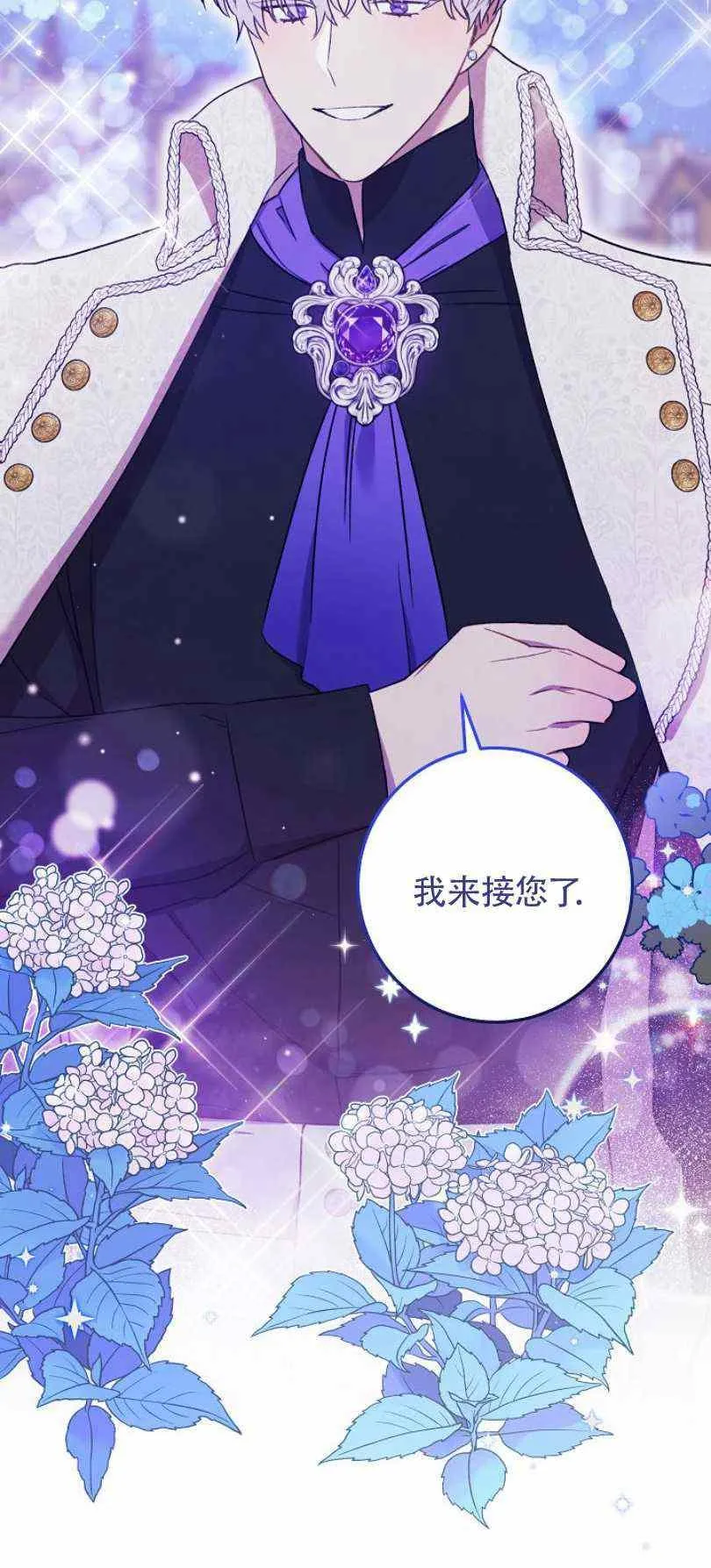 第18话 第99页