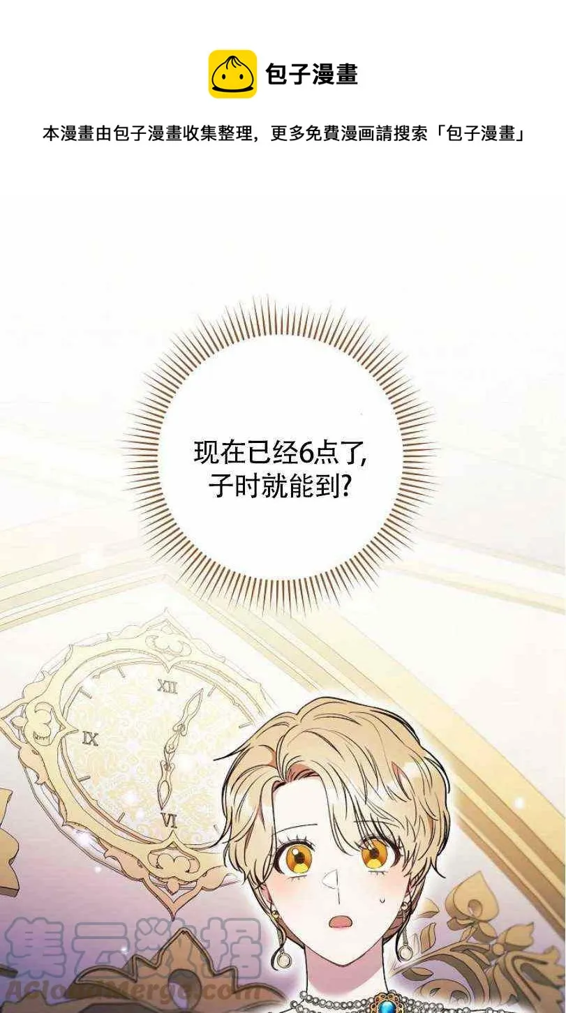 第17话 第1页