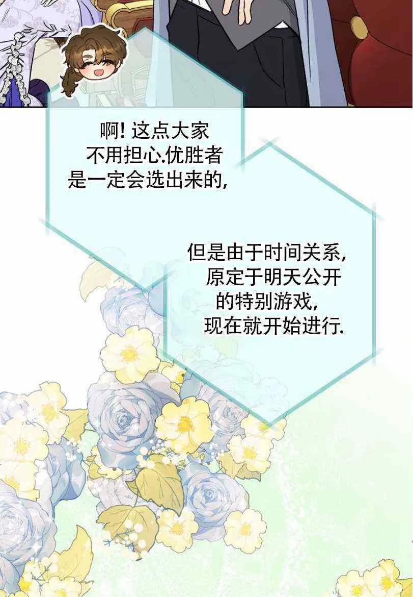 第17话 第8页