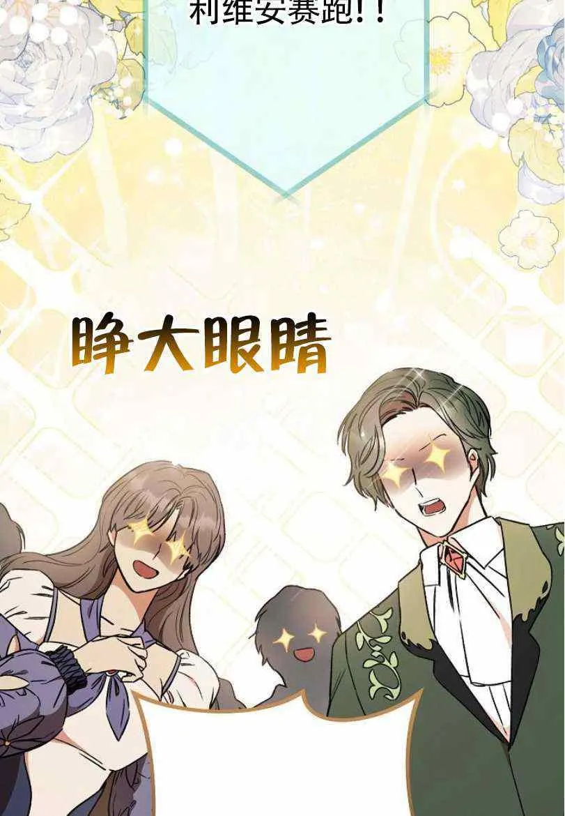 第17话 第10页