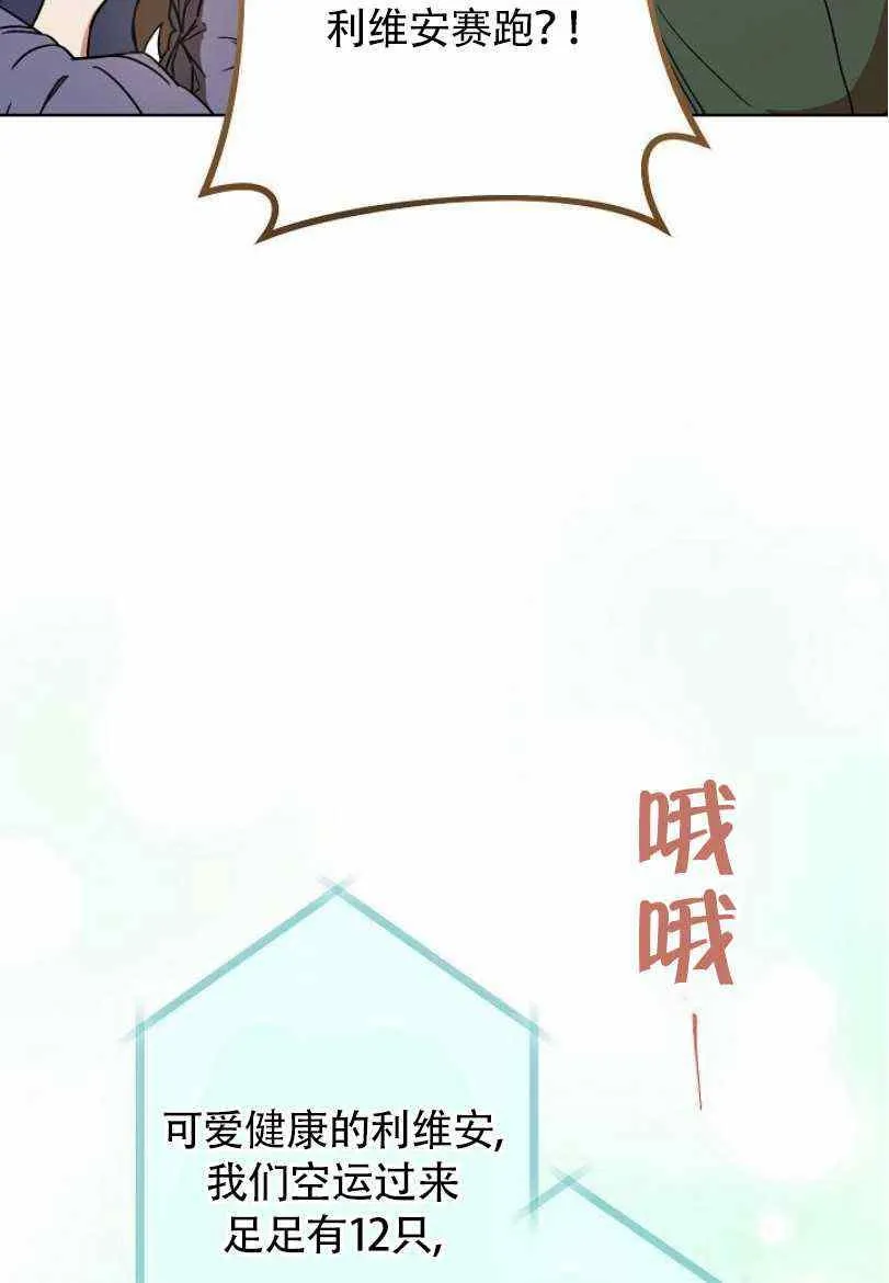 第17话 第11页